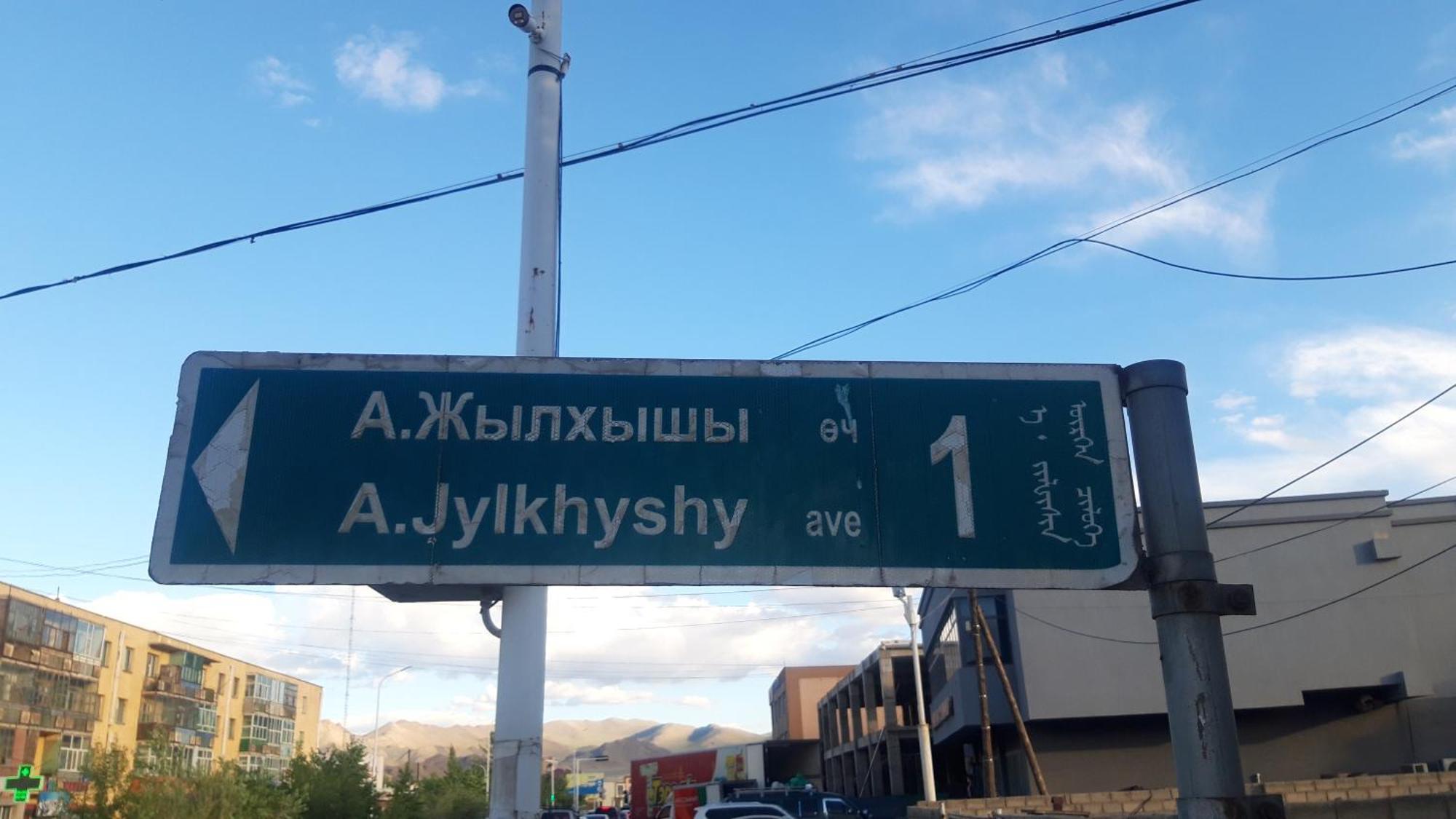3 Rooms Apartment In The Centre Of Ulgii City Esterno foto